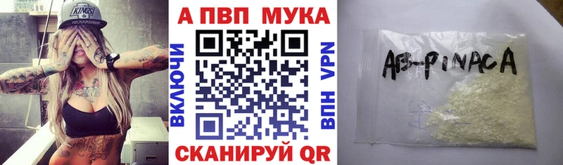 Alfa_PVP Соль  где купить наркотик  Богородицк 
