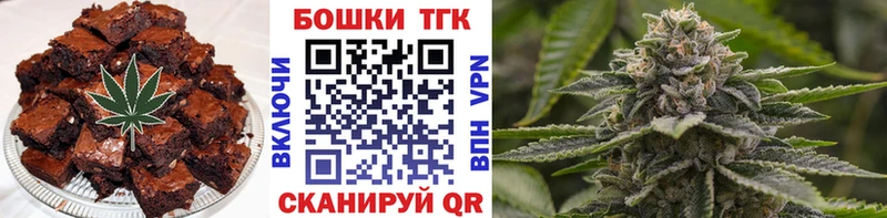 Canna-Cookies конопля Богородицк