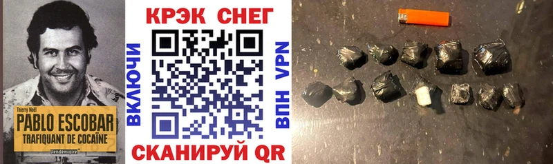 COCAIN 97%  Богородицк 
