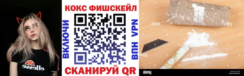 Кокаин Эквадор Богородицк
