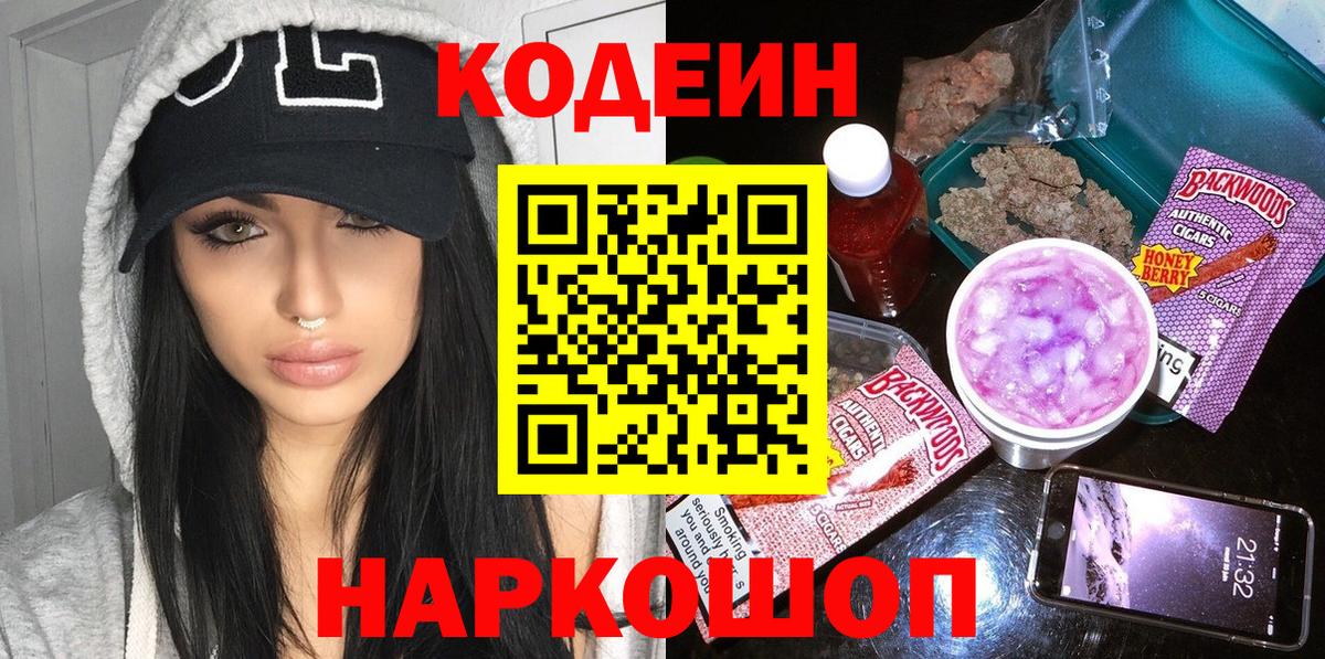 МЕТАДОН Богородицк