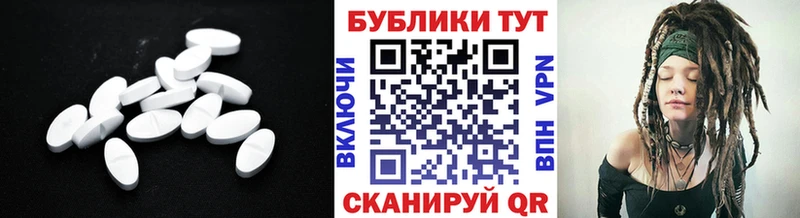 Ecstasy 280мг  Богородицк 