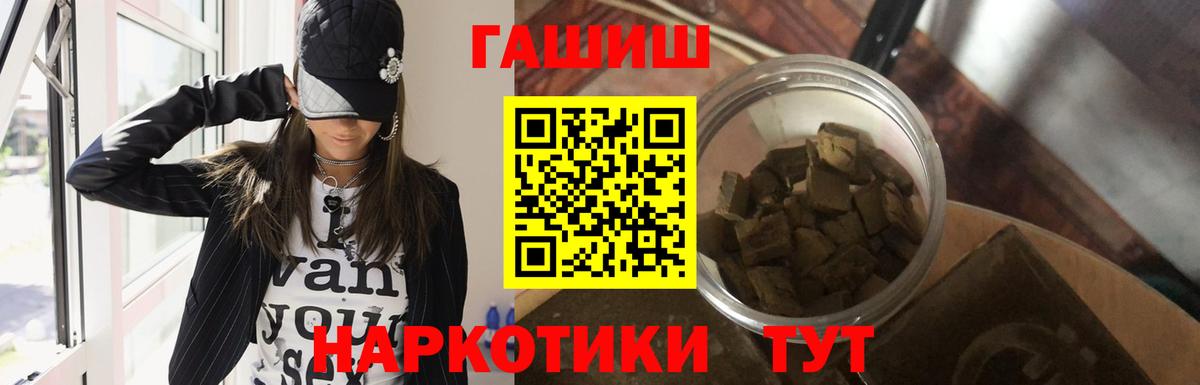 ГАШ Ice-O-Lator  где купить   Богородицк  Вход с VPN 