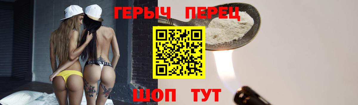 COCAIN  МАРИХУАНА  ГАШ  Гашиш  Меф   Альфа ПВП СОЛЬ   Экстази  Вход с VPN  Богородицк  Меф МЯУ МЯУ 