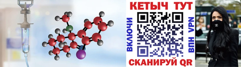 Кетамин VHQ  где найти наркотики  Богородицк 