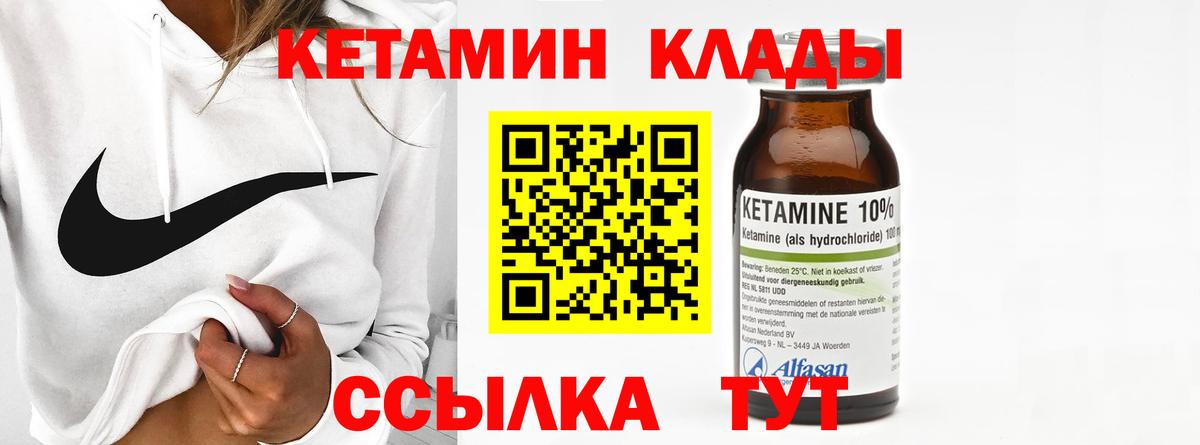omg ССЫЛКА  Кетамин ketamine  Вход с VPN  Богородицк 