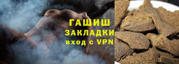 марихуана Балабаново