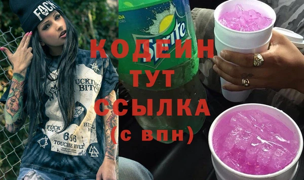 apvp Балахна