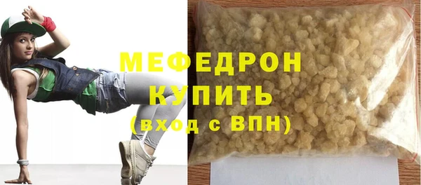 марихуана Балабаново