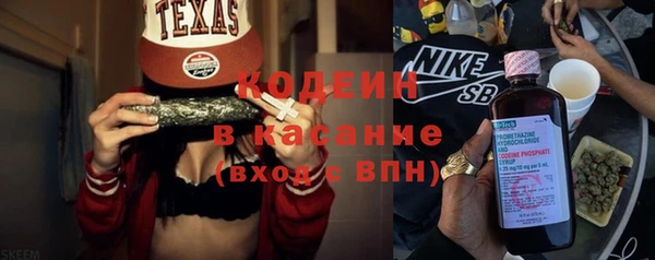 винт Беломорск
