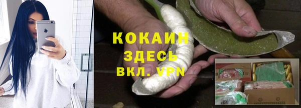 марихуана Балабаново