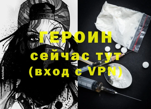 apvp Балахна