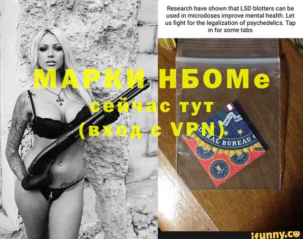 apvp Балахна
