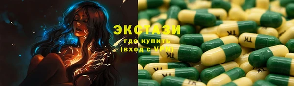 ПСИЛОЦИБИНОВЫЕ ГРИБЫ Баксан