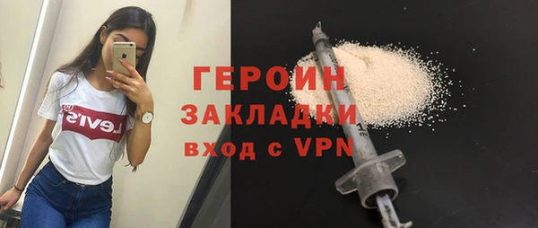 марихуана Балабаново