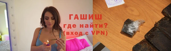 марихуана Балабаново