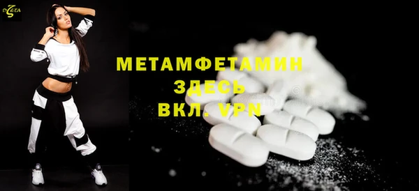 ПСИЛОЦИБИНОВЫЕ ГРИБЫ Баксан
