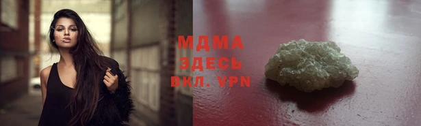 марихуана Балабаново