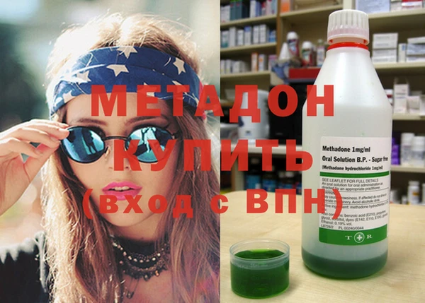 марихуана Балабаново
