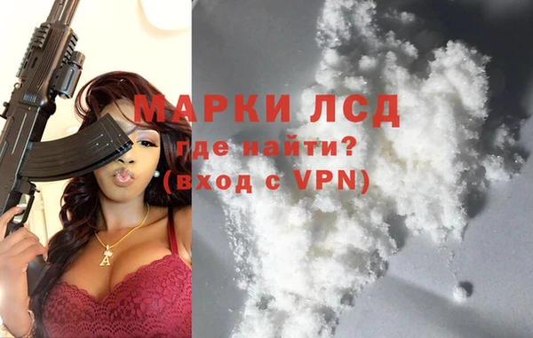 марихуана Балабаново