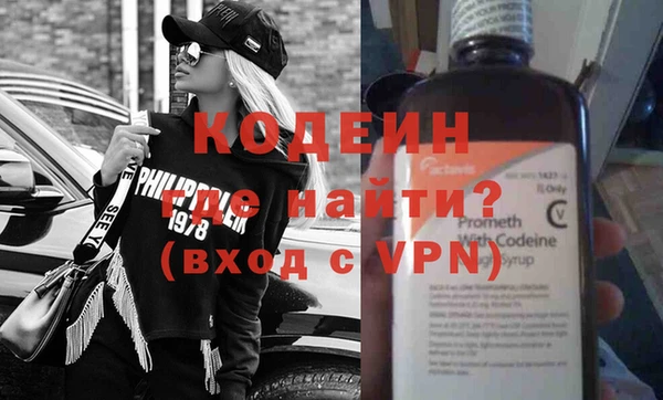 ПСИЛОЦИБИНОВЫЕ ГРИБЫ Баксан