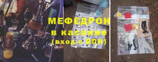 марихуана Балабаново