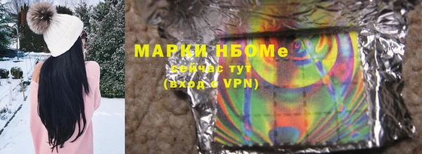винт Беломорск