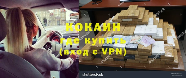 ПСИЛОЦИБИНОВЫЕ ГРИБЫ Баксан