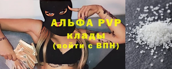 марихуана Балабаново