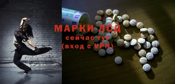 марихуана Балабаново