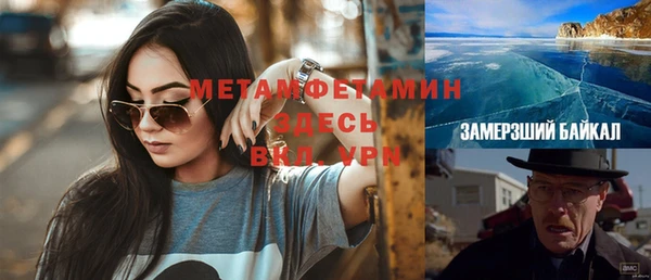 apvp Балахна