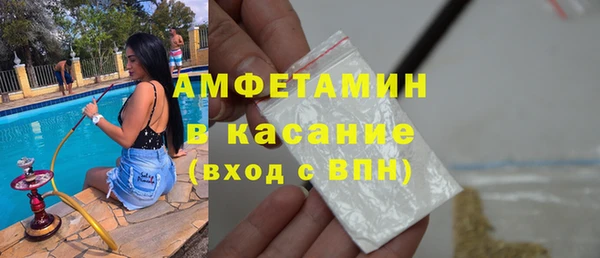 apvp Балахна