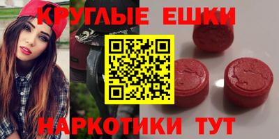 гашишное масло Волжский