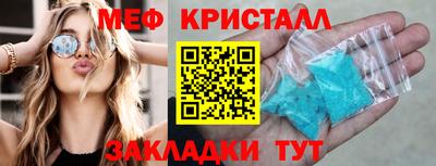 дмт Волжск