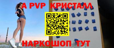 гашишное масло Волжский