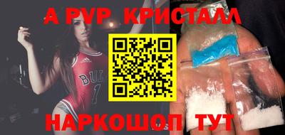 дмт Волжск