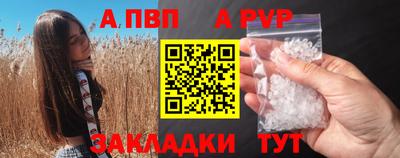 дмт Волжск