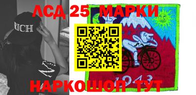 гашишное масло Волжский