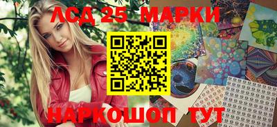 гашишное масло Волжский