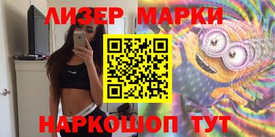 первитин Волгодонск