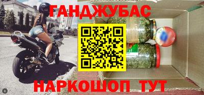 гашишное масло Волжский