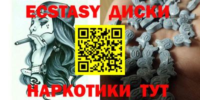 дмт Волжск