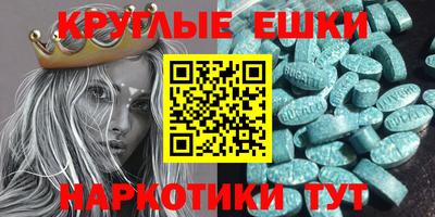 гашишное масло Волжский
