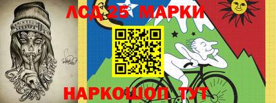 гашишное масло Волжский