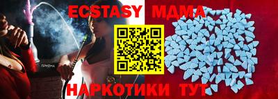 гашишное масло Волжский