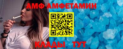 первитин Волгодонск