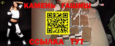 первитин Волгодонск