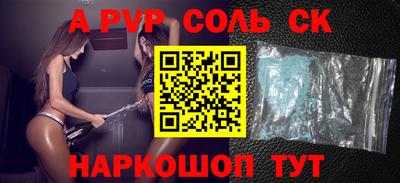 первитин Волгодонск