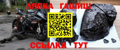дмт Волжск