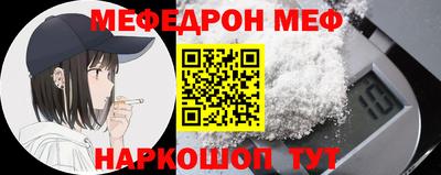 первитин Волгодонск